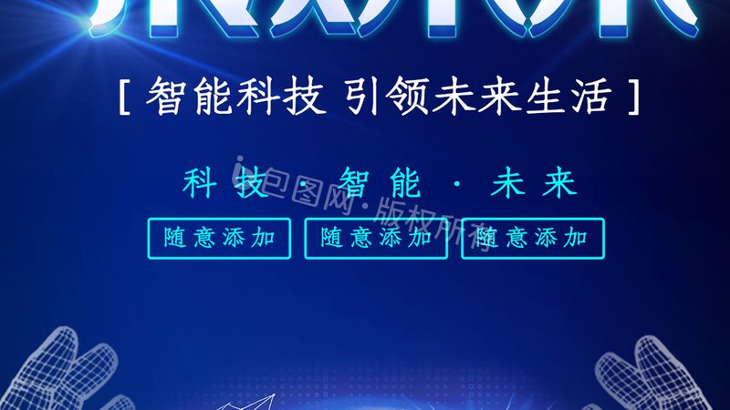 成都电子设计培训费用：揭秘背后的考量因素