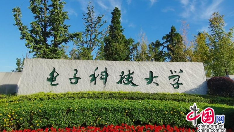 线路板钻孔流程解析：关键参数与工艺要点